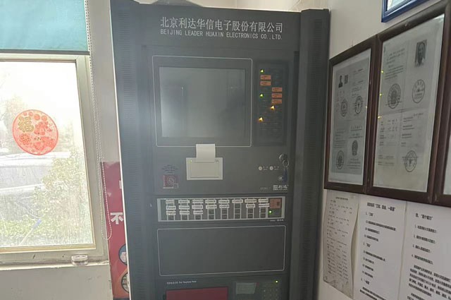 消防主机系统升级的实施流程和注意事项