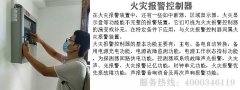 为什么消防报警主机消音后还报警